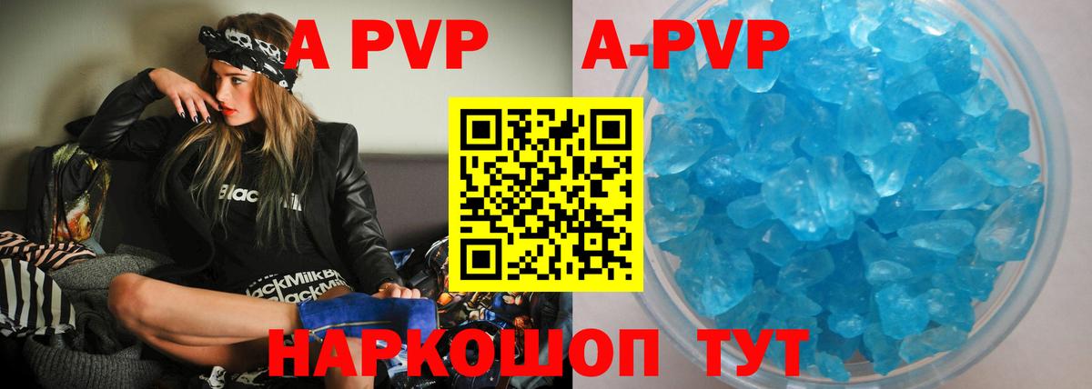 Ступино  Alfa_PVP  Вход с VPN  наркошоп  Alpha PVP VHQ  APVP VHQ 