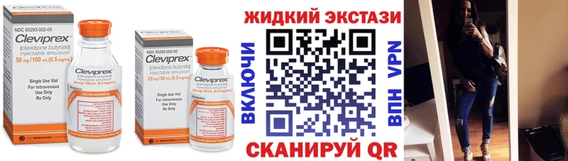 Бутират BDO  Ступино 