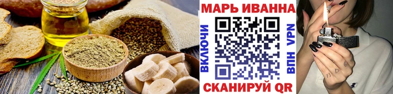 Cannafood марихуана  Ступино 