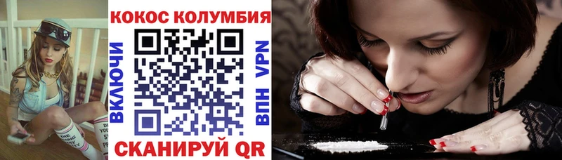 Кокаин 98%  Ступино 