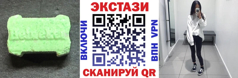 MEGA   Ступино  Ecstasy 99% 