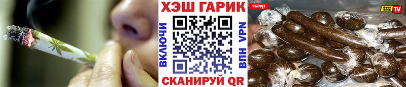 ГАШИШ ice o lator  Ступино 