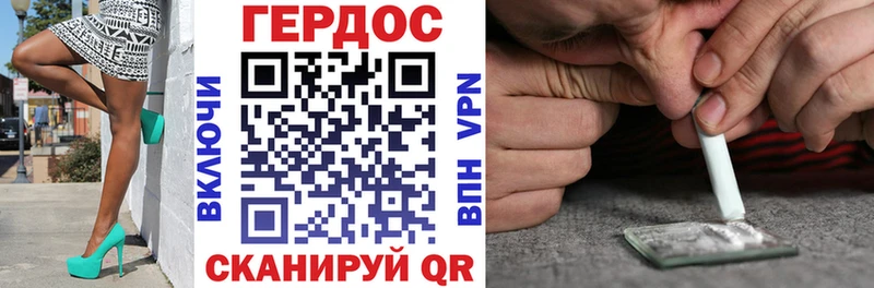 darknet Telegram KRAKEN как зайти Ступино ГЕРОИН герыч