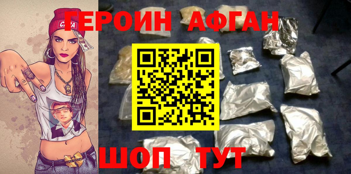 Вейп ТГК  Гашиш  Вход с VPN  Канабис  Ступино  Меф МЯУ МЯУ кристаллы  Как найти закладки?  Кокаин 