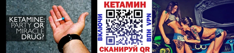КЕТАМИН ketamine  ссылка на мегу ссылка  Ступино 