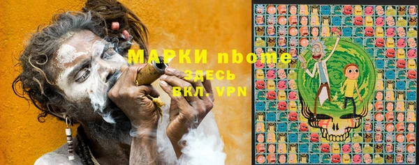 ALPHA-PVP Алексеевка