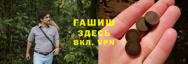 бутик Алексин