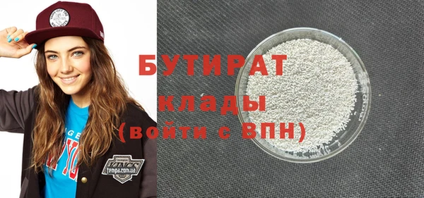 бутик Алексин