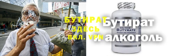 бутик Алексин