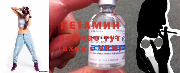 кристаллы Новокубанск