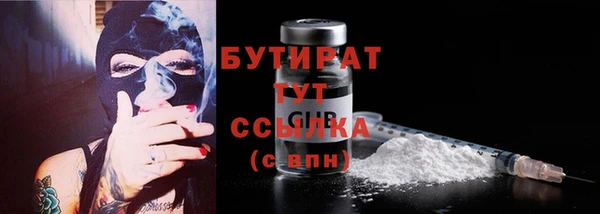 бутик Алексин