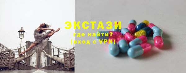 бутик Алексин