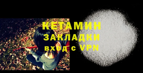 ALPHA-PVP Алексеевка
