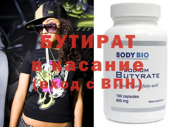 бутик Алексин
