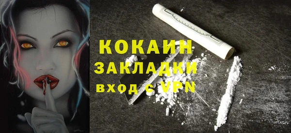 бутик Алексин