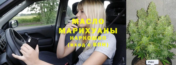 бутик Алексин