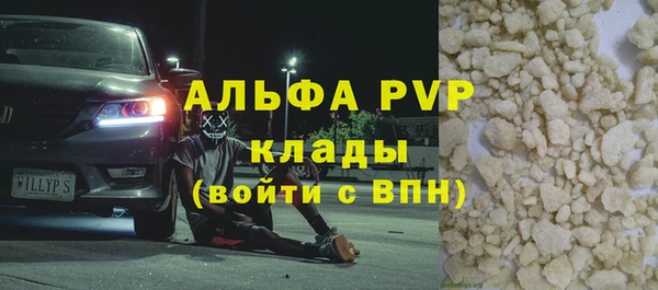 ALPHA-PVP Алексеевка