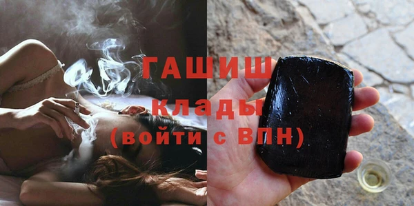 герыч Новозыбков