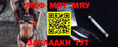 кокс Нальчик