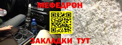 кокс Нальчик