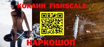 кокс Нальчик