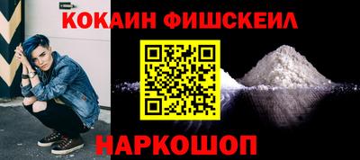 гашишное масло Наро-Фоминск