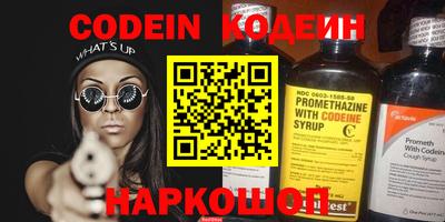 кокс Нальчик