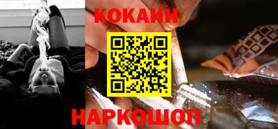 гашишное масло Наро-Фоминск