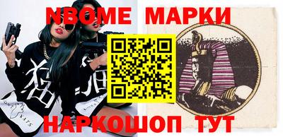 гашишное масло Наро-Фоминск