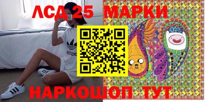 гашишное масло Наро-Фоминск