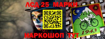 гашишное масло Наро-Фоминск