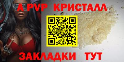 гашишное масло Наро-Фоминск