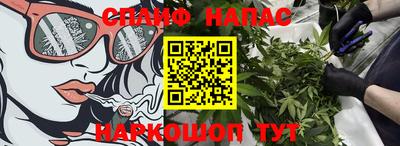 кокс Нальчик