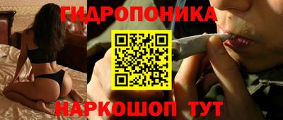 гашишное масло Наро-Фоминск