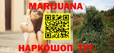 гашишное масло Наро-Фоминск