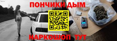 гашишное масло Наро-Фоминск