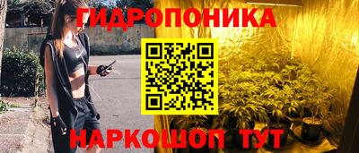 гашишное масло Наро-Фоминск