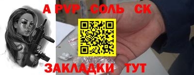 гашишное масло Наро-Фоминск