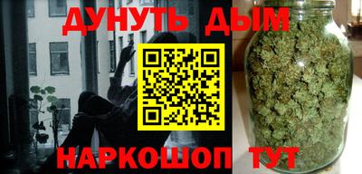 кокс Нальчик