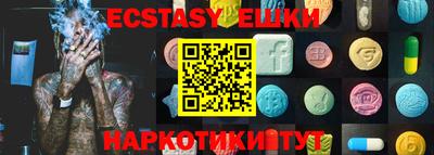 кокс Нальчик