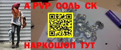 гидропоника Нарткала