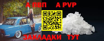 кокс Нальчик