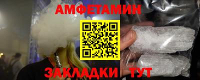 кокс Нальчик