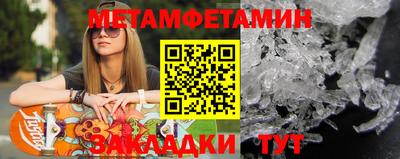 гашишное масло Наро-Фоминск