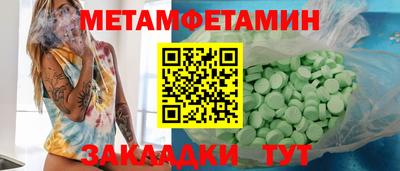 гашишное масло Наро-Фоминск