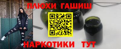 кокс Нальчик