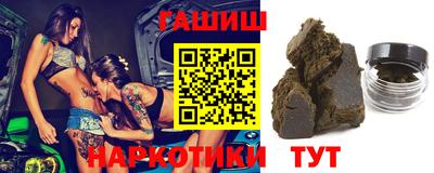 гашишное масло Наро-Фоминск