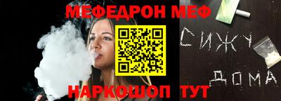 гашишное масло Наро-Фоминск