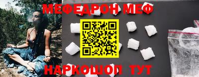 гашишное масло Наро-Фоминск