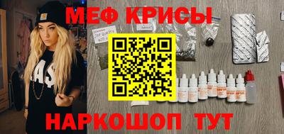 кокс Нальчик